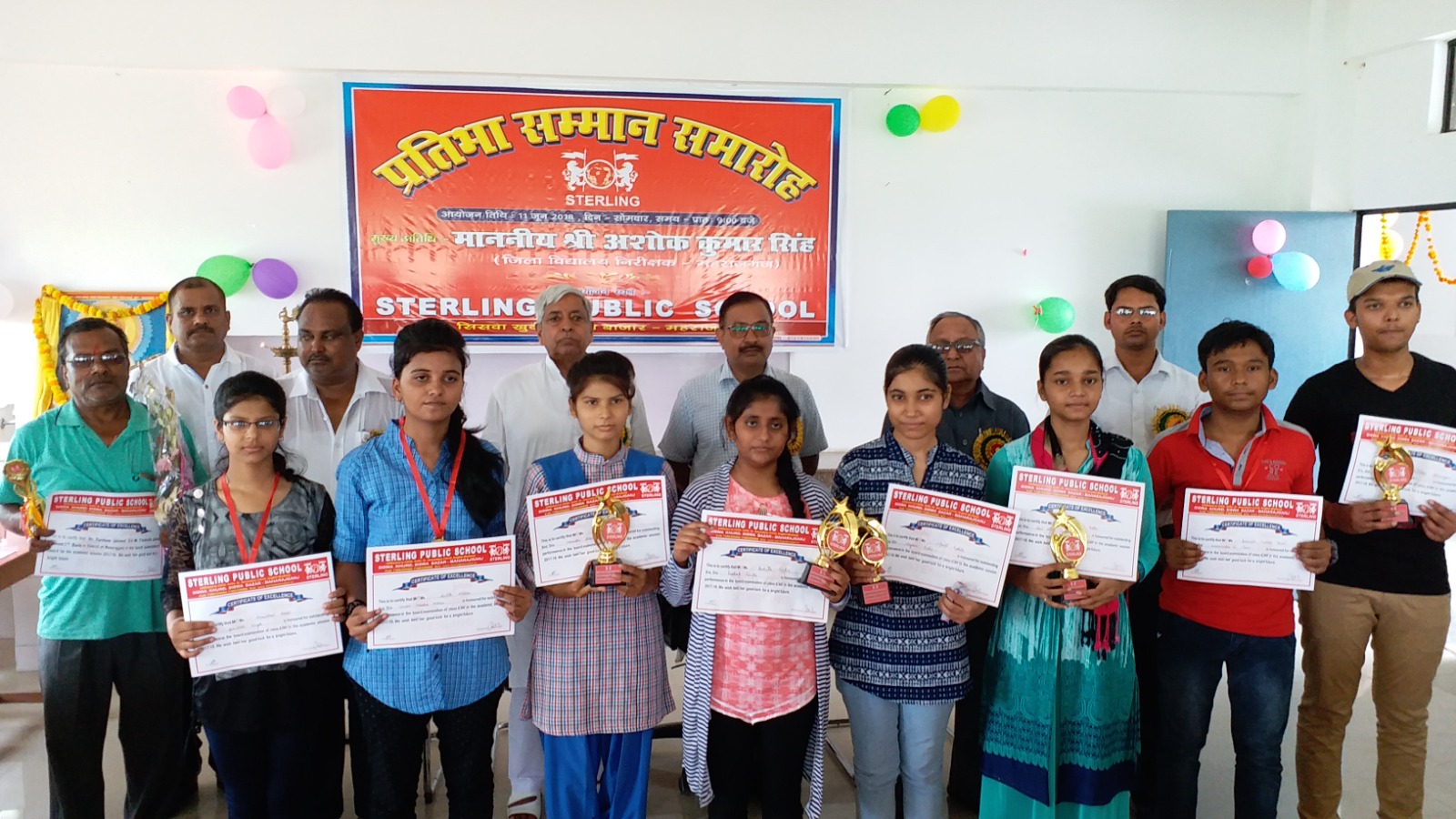 Sterling Public School